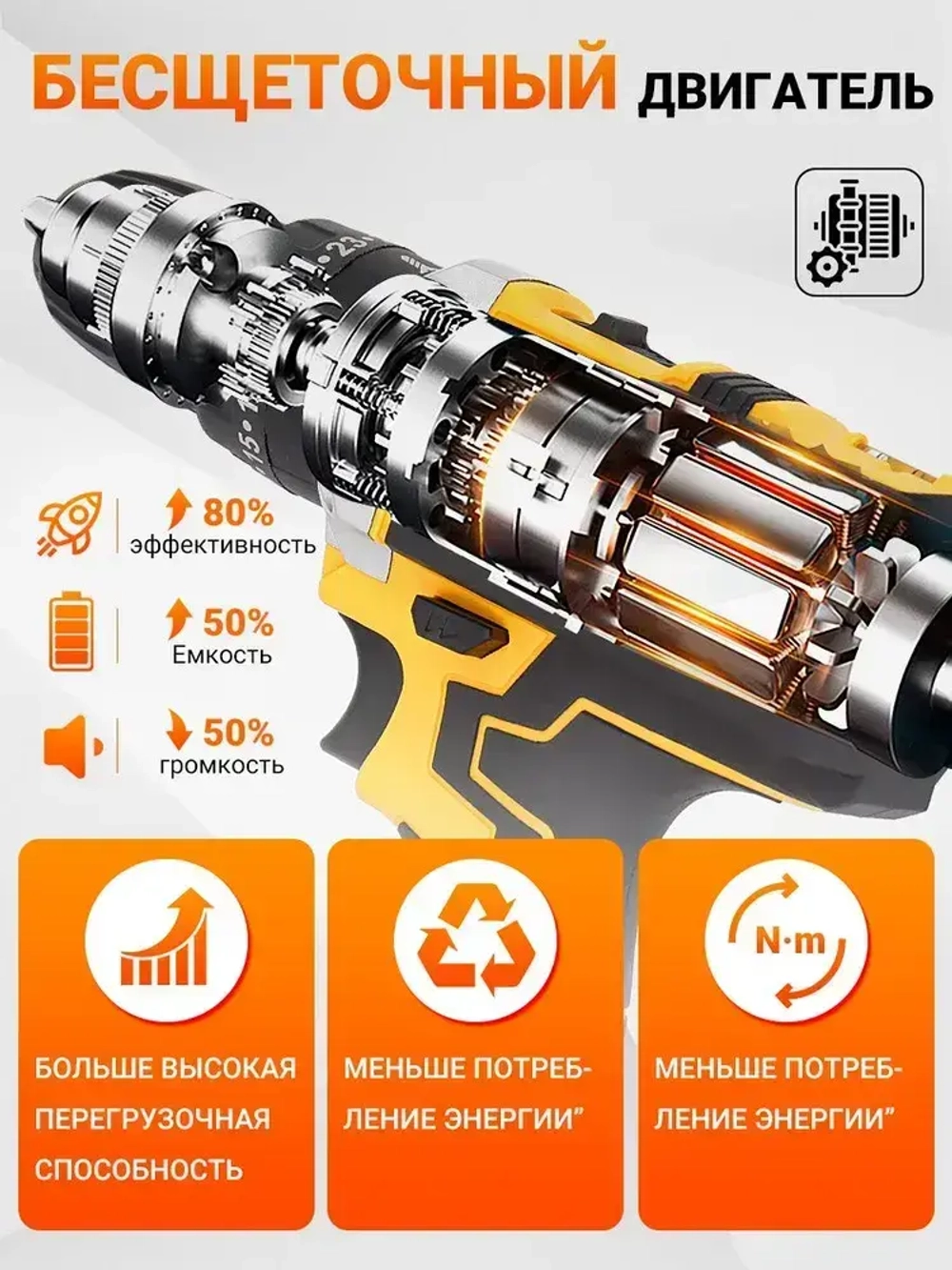 Дрель шуруповерт аккумуляторный набор электроинструментов аккумуляторных кейс 24 В 25 скоростей реверс 2 АКБ