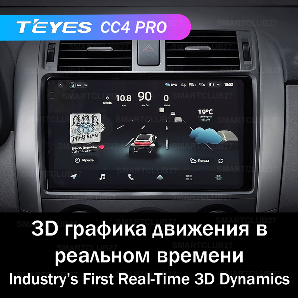 Teyes CC4 Pro 9" для Toyota Corolla Axio, Fielder 2006-2013