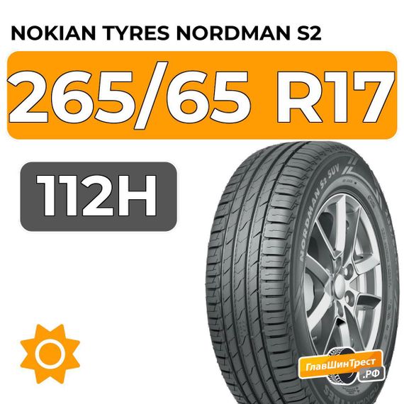 Nokian Tyres Nordman S2 SUV 265/65 R17 112H
