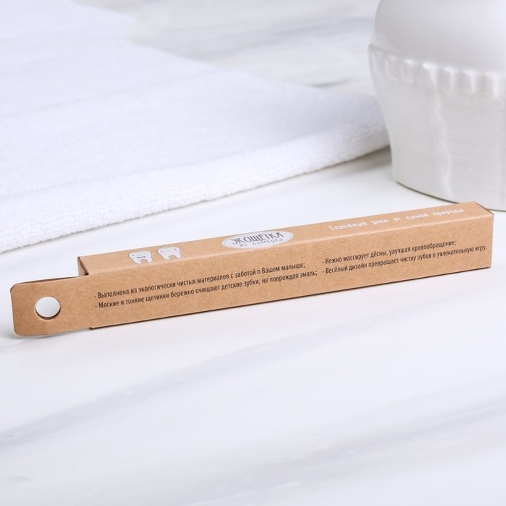 4021263 Зубная щётка детская, бамбук Smile, 14 × 2 × 2 см