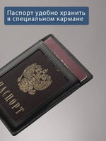 171 - Обложка для документов