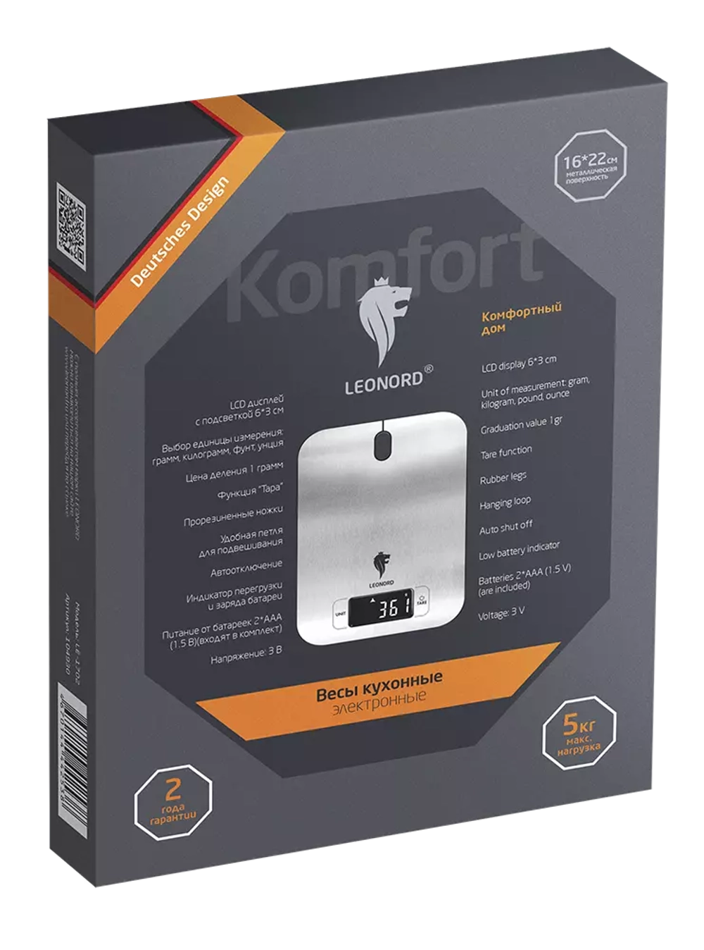 Весы кухонные электронные Leonord LE-1705