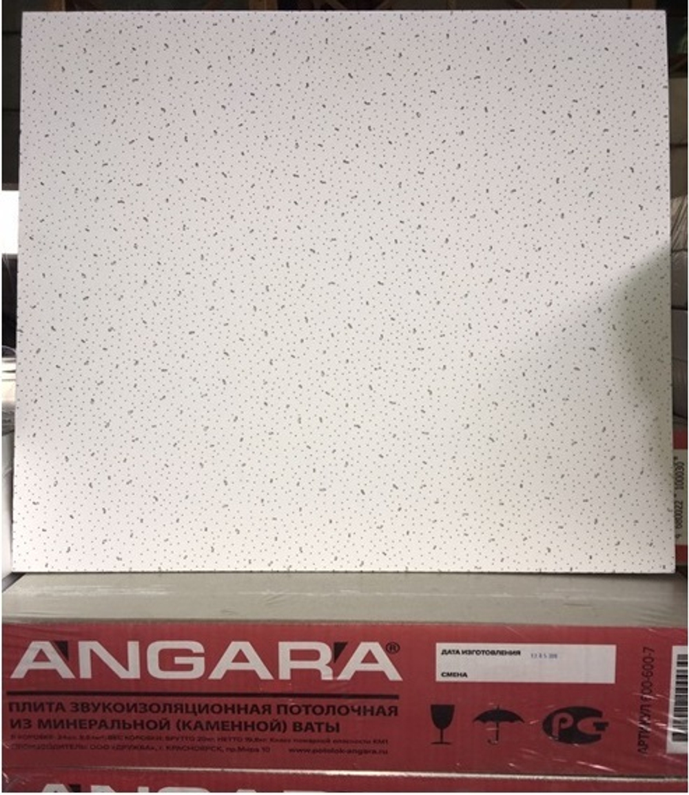 Плита потолочная Angara 600х600х7 мм