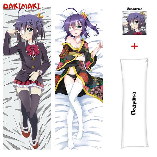 Дакимакура Рикка Таканаши арт. 0851