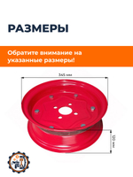 TA-006-DISK (2)