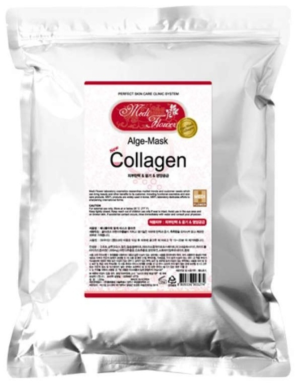 Medi Flower Alge-Mask Collagen Маска для лица альгинатная с гидролизованным коллагеном, 500 гр