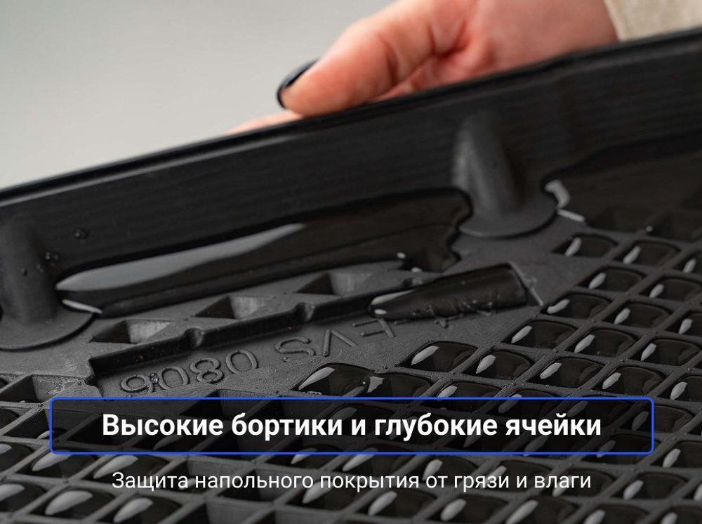 Коврики EVA 3D для Hyundai Santa Fe lll 2012-18 Delform Premium EVS-0609/1