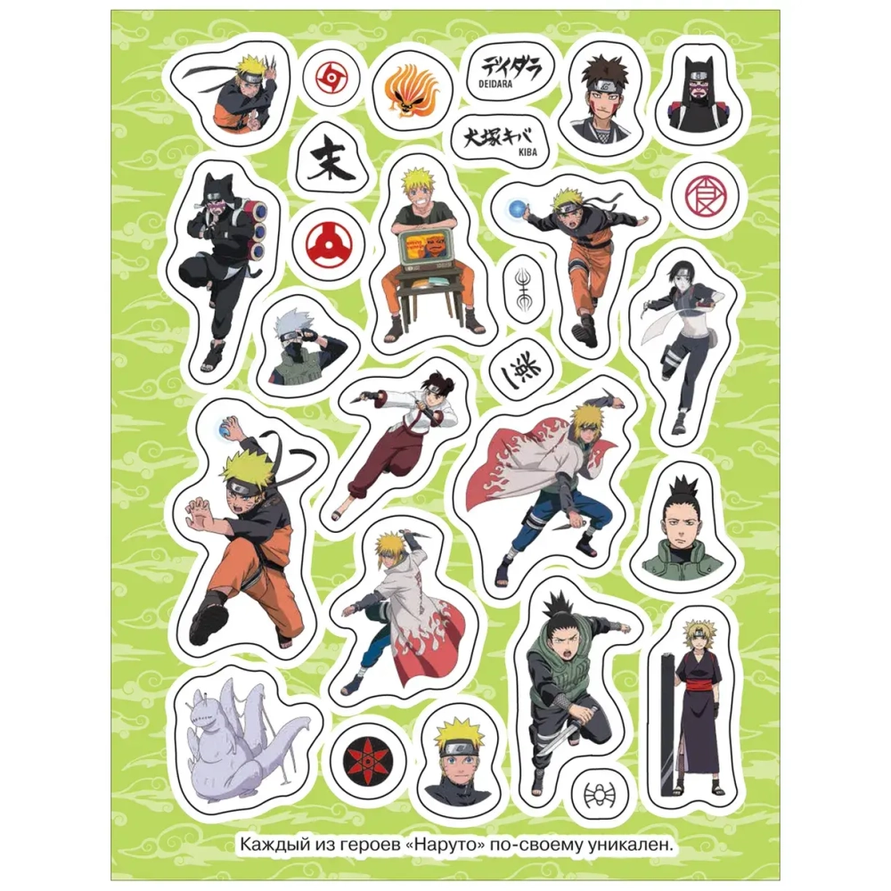 100 наклеек Naruto Shippuden красная