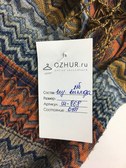 Шарф длинный в полоску