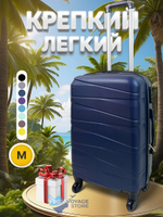 Средний чемодан Bon-Voyage Model Ten, Темно-синий, M