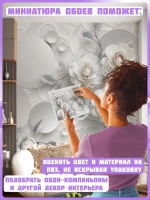 Объемные фотообои 3D белые розы и круги