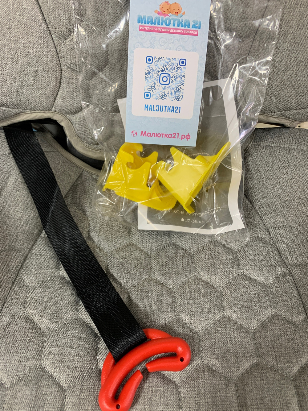 Автокресло-бустер Rant Turbo (grey) группа 3 (22-36 кг)