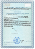 Вентфорт лингвал