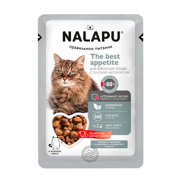 Корм влажный НАЛАПУ (Nalapu)The best appetite д/кошек с плохим аппетитом 77г
