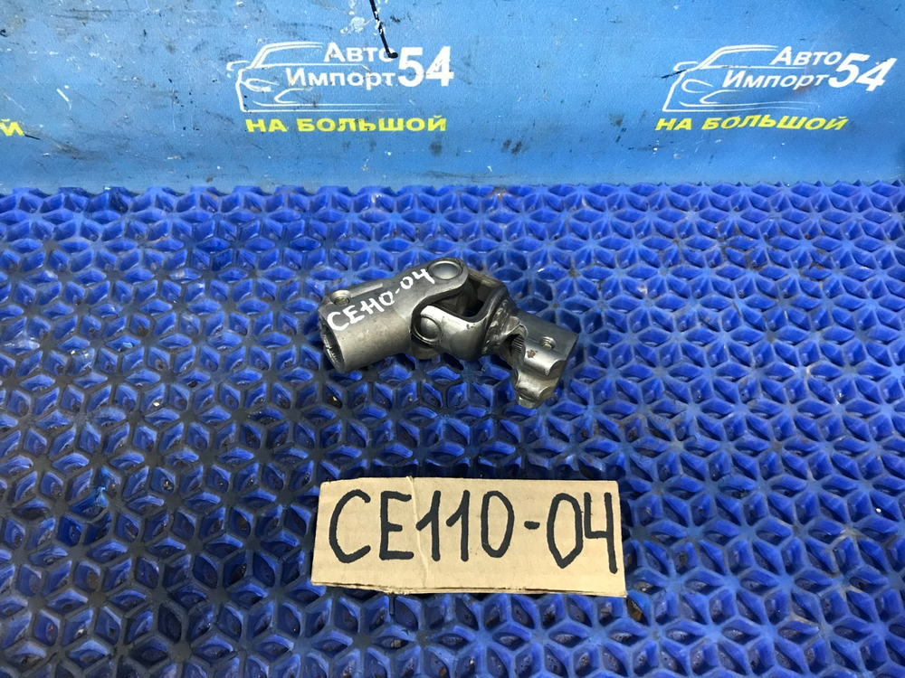 Карданчик рулевой TOYOTA COROLLA 1996