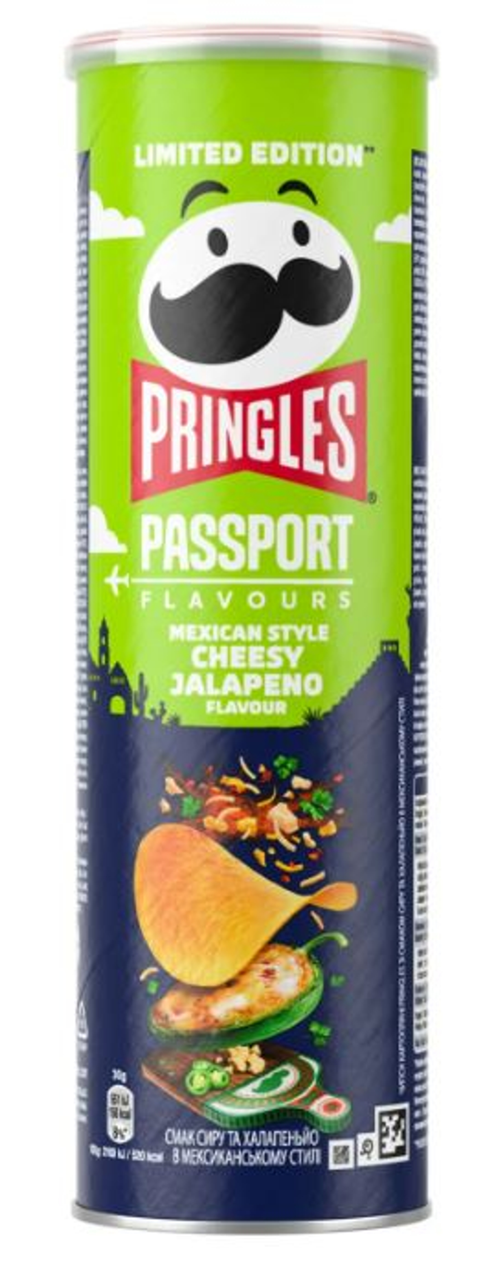 Принглс MEXICAN STYLE - CHEESY JALAPENO 165г/19