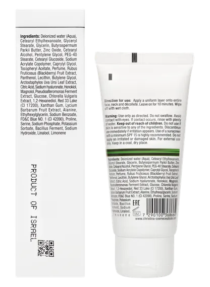 Ягодная маска красоты