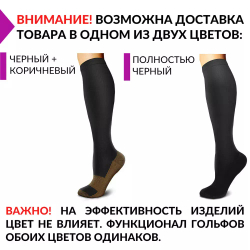 Компрессионные гольфы женские и мужские для профилактики варикоза , 0 класс компрессии
