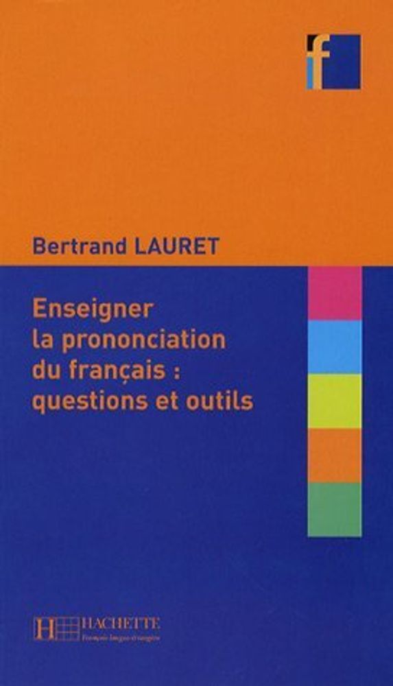 Enseigner la prononciation