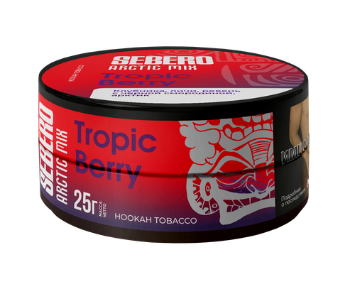 М. Табак для кальяна Sebero Arctic mix Tropic Berry (Клубника, личи, ревень, арктик) 25гр