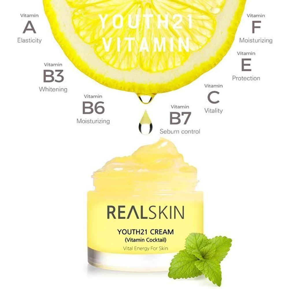 Крем для лица с витаминным комплексом RealSkin Youth 21 Cream (Vitamin cocktail), 50 гр.