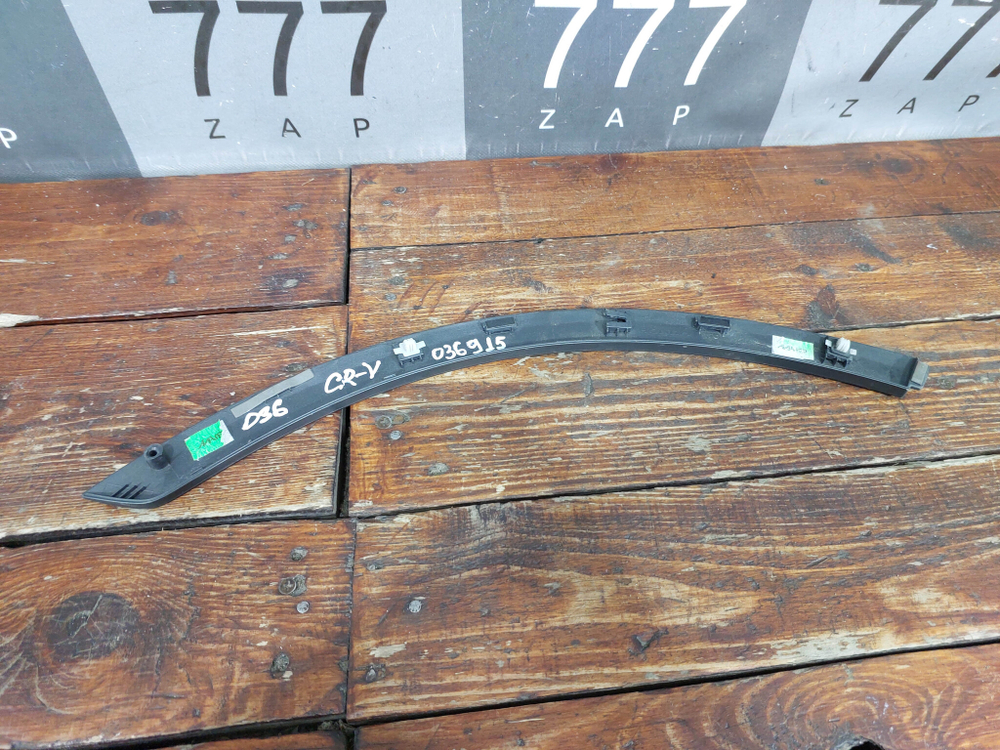 Накладка двери задней левой Honda CR-V 4 (RE, RM) 12-18 Б/У Оригинал 75395T0AA01