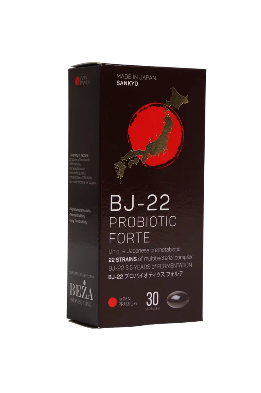 Ферментированный растительный комплекс BJ – 22 PROBIOTIC FORTE 30 капсул