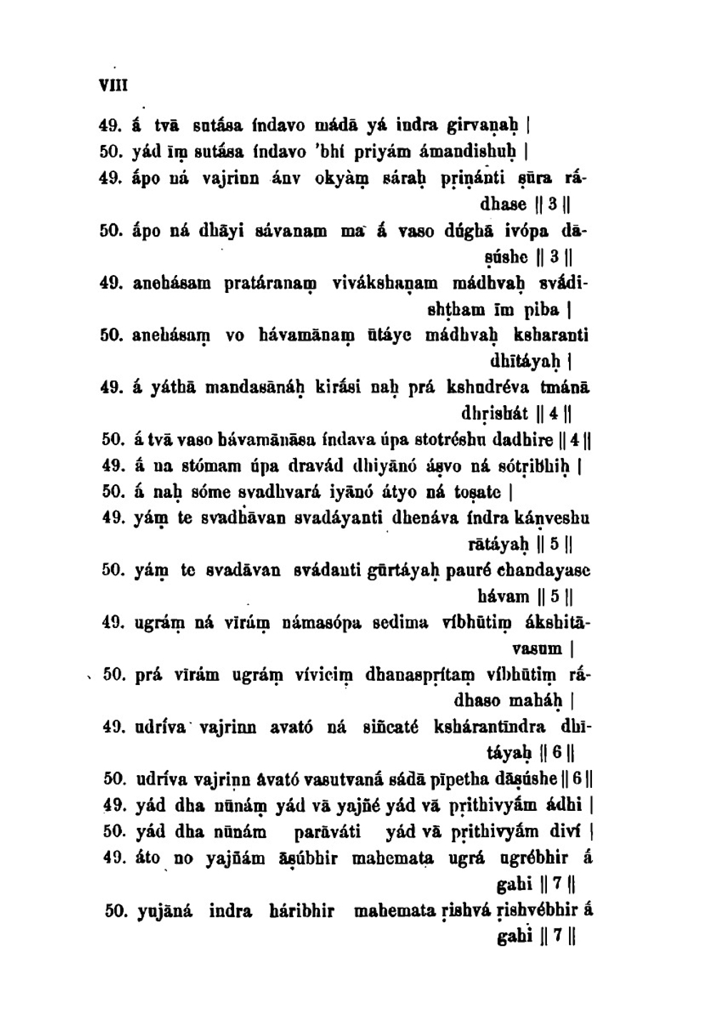 Die Hymnen Des Rigveda. Mandala 7-10. Nebst Beigaben | Theodor Aufrecht