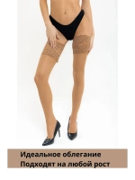 Чулки 2 шт широкая резинка эротические кружевные под пояс