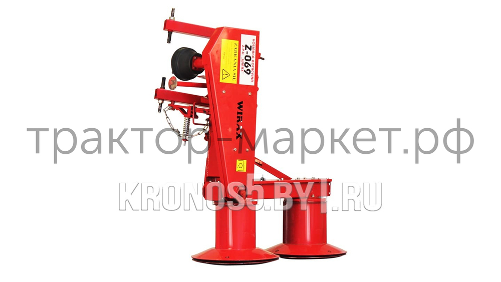 Косилка роторная Wirax | Виракс Z-069/3 (1,35 м на короткой ноге)