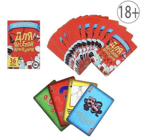 Карты игральные "Фанты"