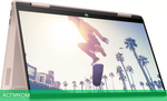Ноутбук 2-в-1 HP Pavilion x360 14-ek2003ci A1AA0EA
