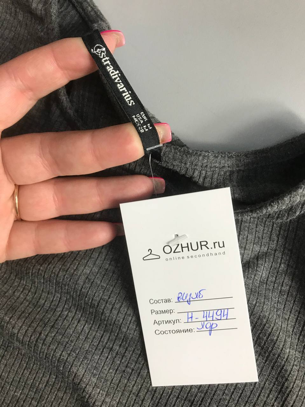 Платье Stradivarius в рубчик, маркировка М, визуально 46 размер