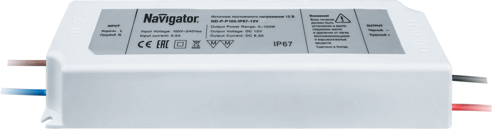 Драйвер Navigator 71 498 ND-P-P100-IP67-12V