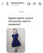 Пряжа на бобине (Италия)95% хлопок с пайетками 5% п/л 100г-450м 340г