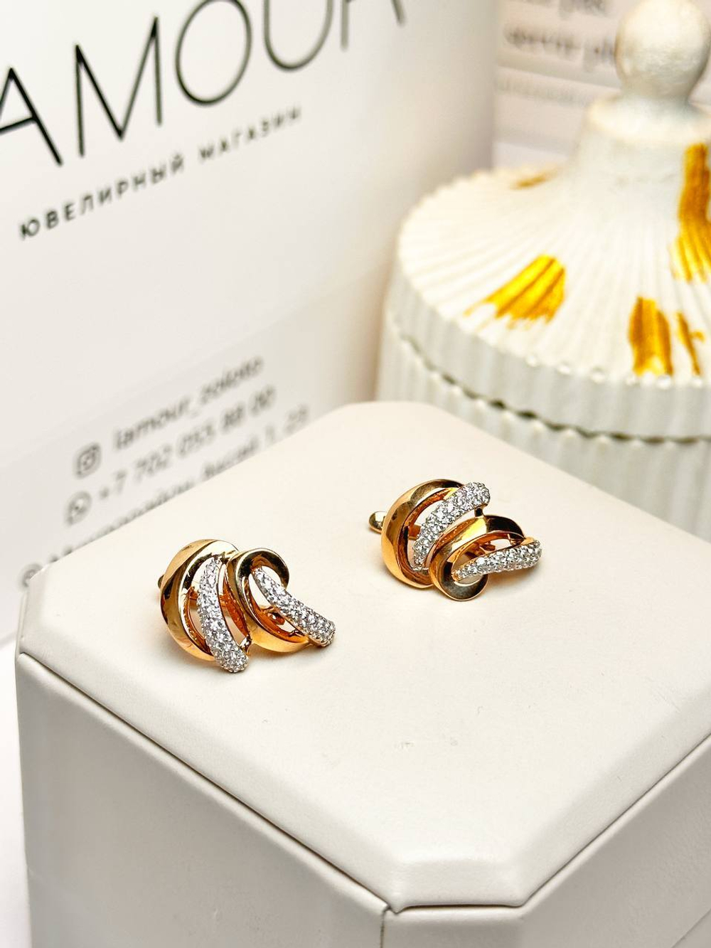 Серьги из желтого золота