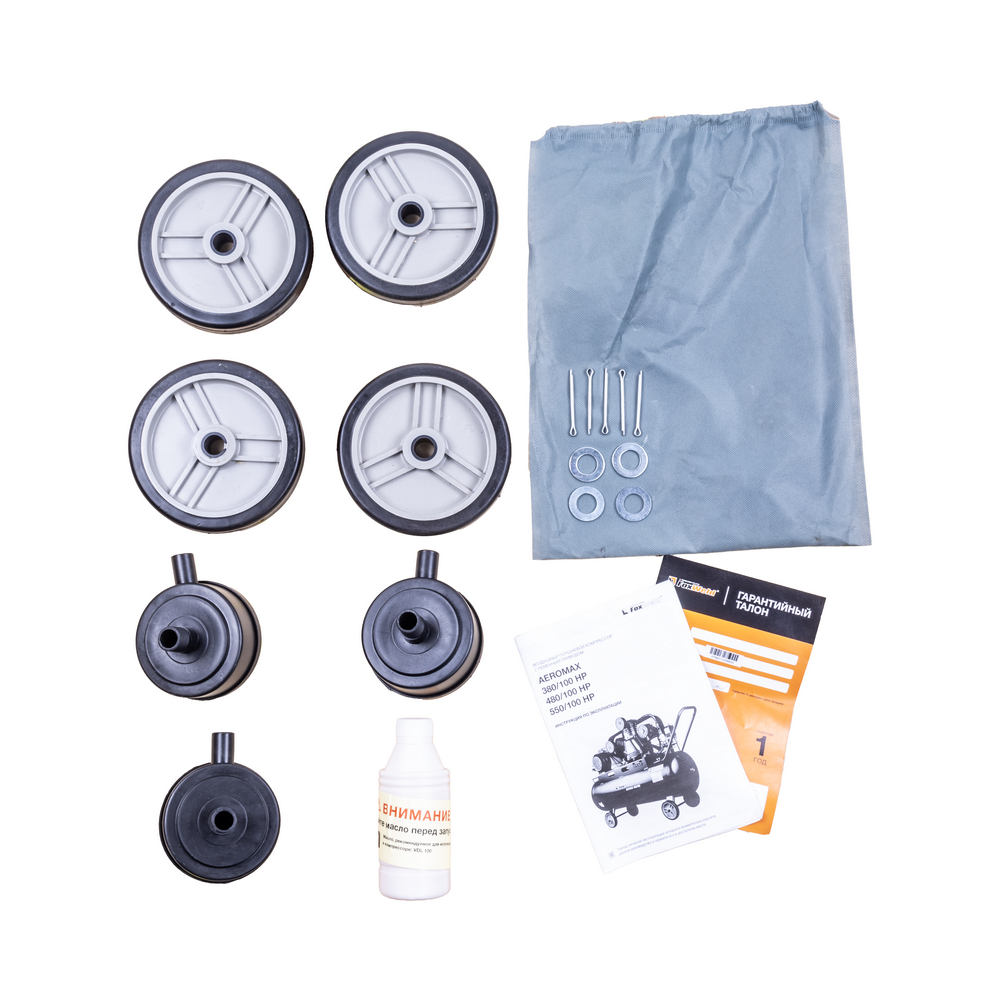 Компрессор масляный ременной AEROMAX 480/100 HP