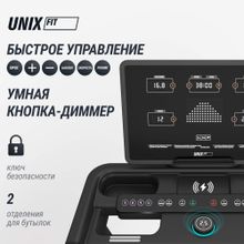 Беговая дорожка UNIX Fit MX-970 (версия 2.0)