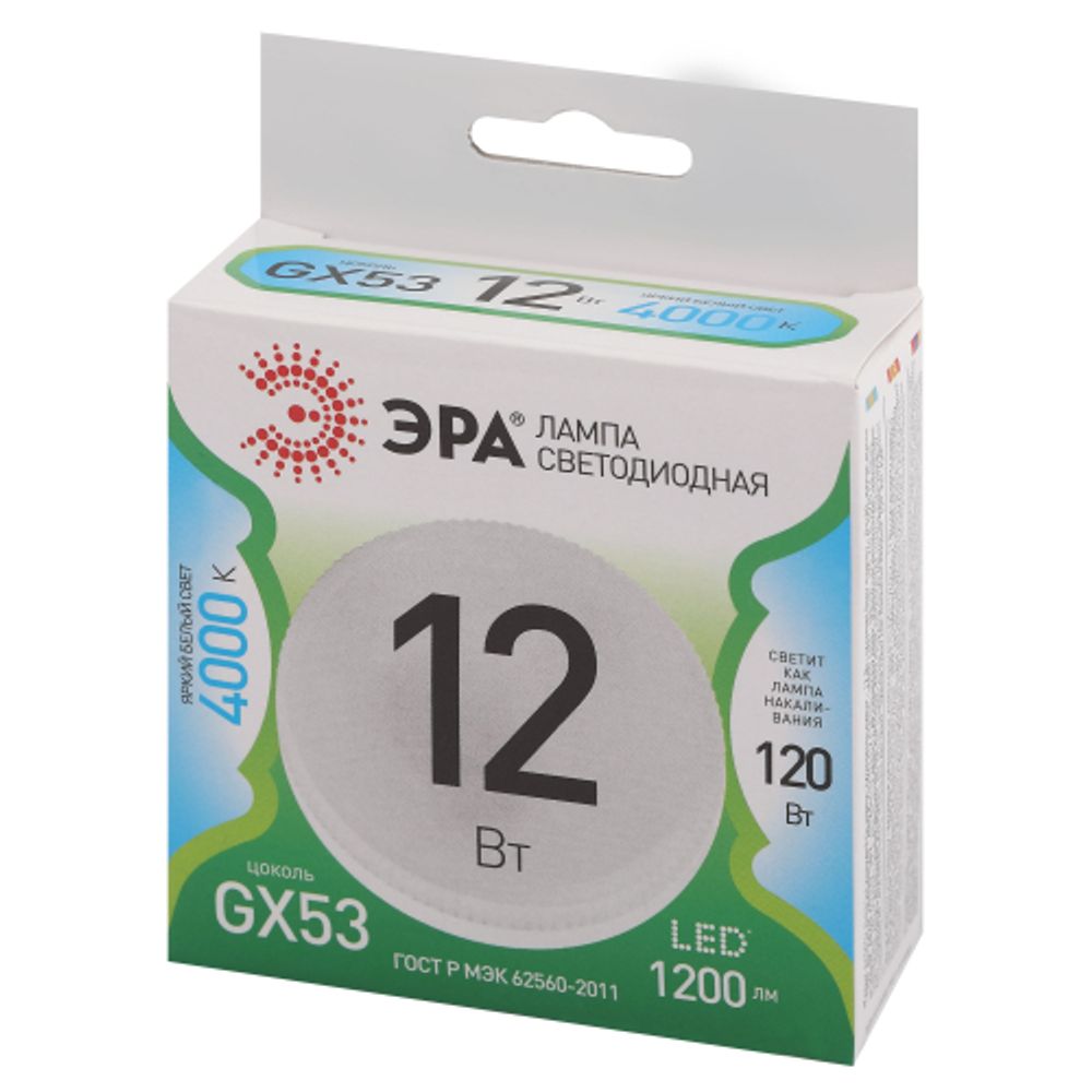 Лампа светодиодная ЭРА GREEN LINE LED GX-12W-840-GX53 GL 12Вт таблетка яркий белый свет GX53