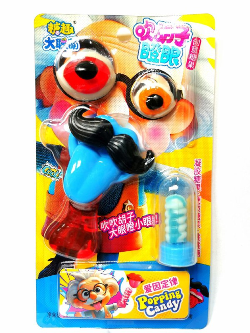 Мармеладный набор Усы Энштейна 16гр