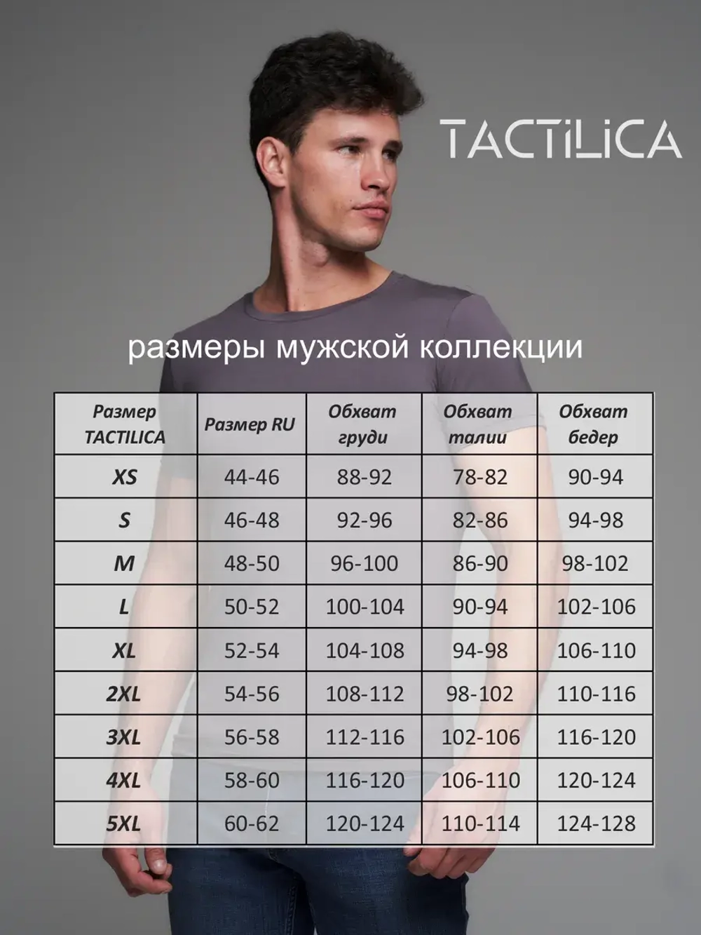 Футболка спортивная однотонная