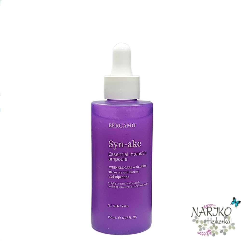 Интенсивная антивозрастная ампула для лица BERGAMO Syn-Ake Essential Intensive Ampoule с пептидами змеи, 150 мл.