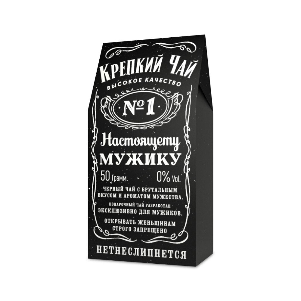 Подарочный чай в коробке "Крепкий чай настоящему мужику" 50 гр.