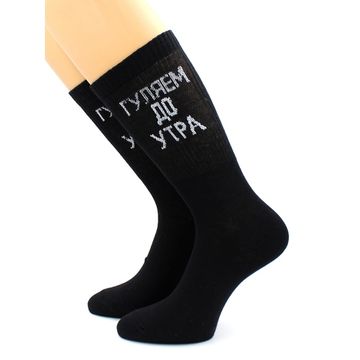 Носки с надписью "Гуляем до утра" черные Hobby Line