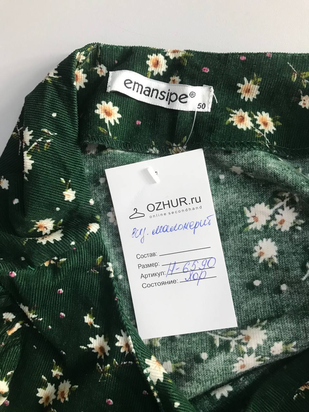 Платье Emansipe винтажное, визуально на 48 размер