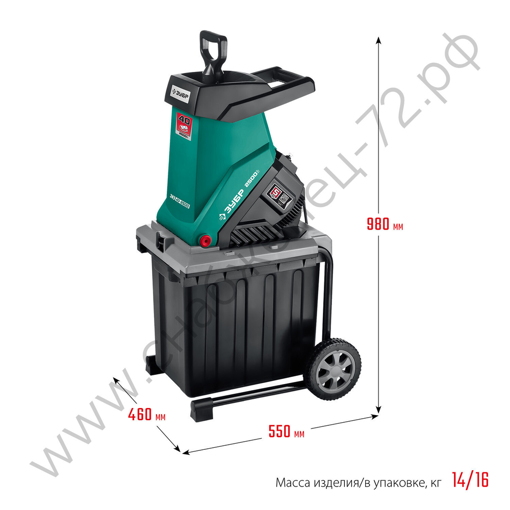 ЗУБР 2500 Вт, электрический садовый измельчитель (ЗИЭ-40-2500)