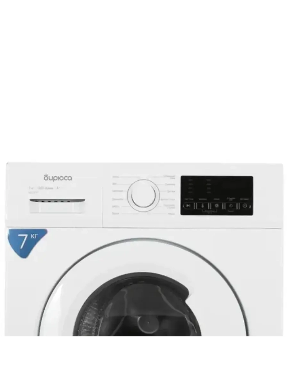 Стиральная машина WM-SL712/11