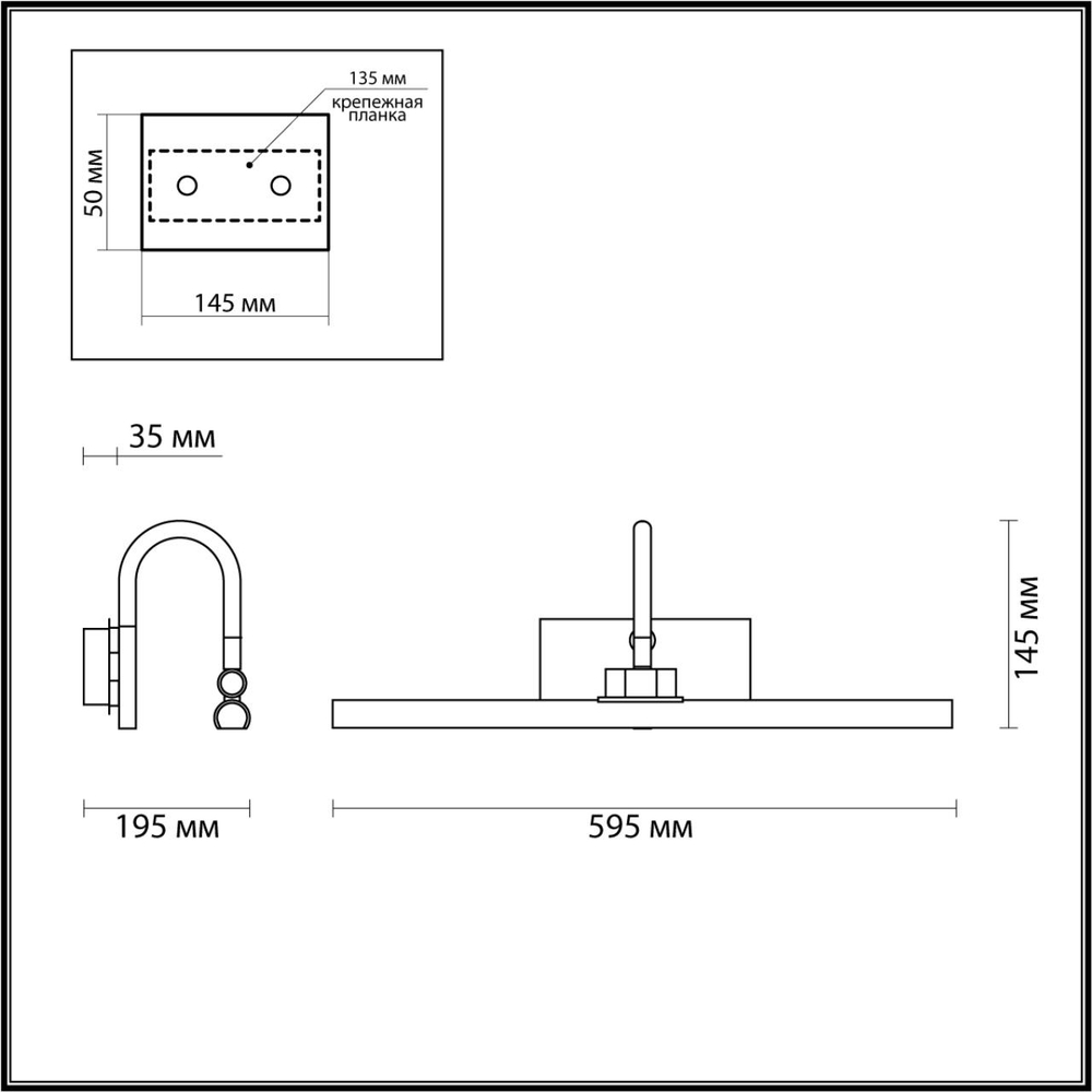 4910/12WL ODL Подсветка для картин LED 12Вт 4000К 220В IP20 WALLI