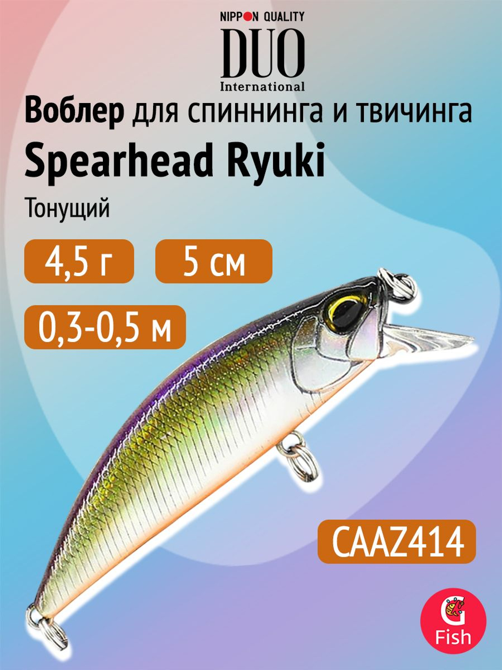 Воблер DUO Spearhead Ryuki 50 S, ANA4098 Blue Pink Gold Yamame