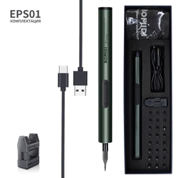 Аккумуляторная отвертка с битами для точных работ